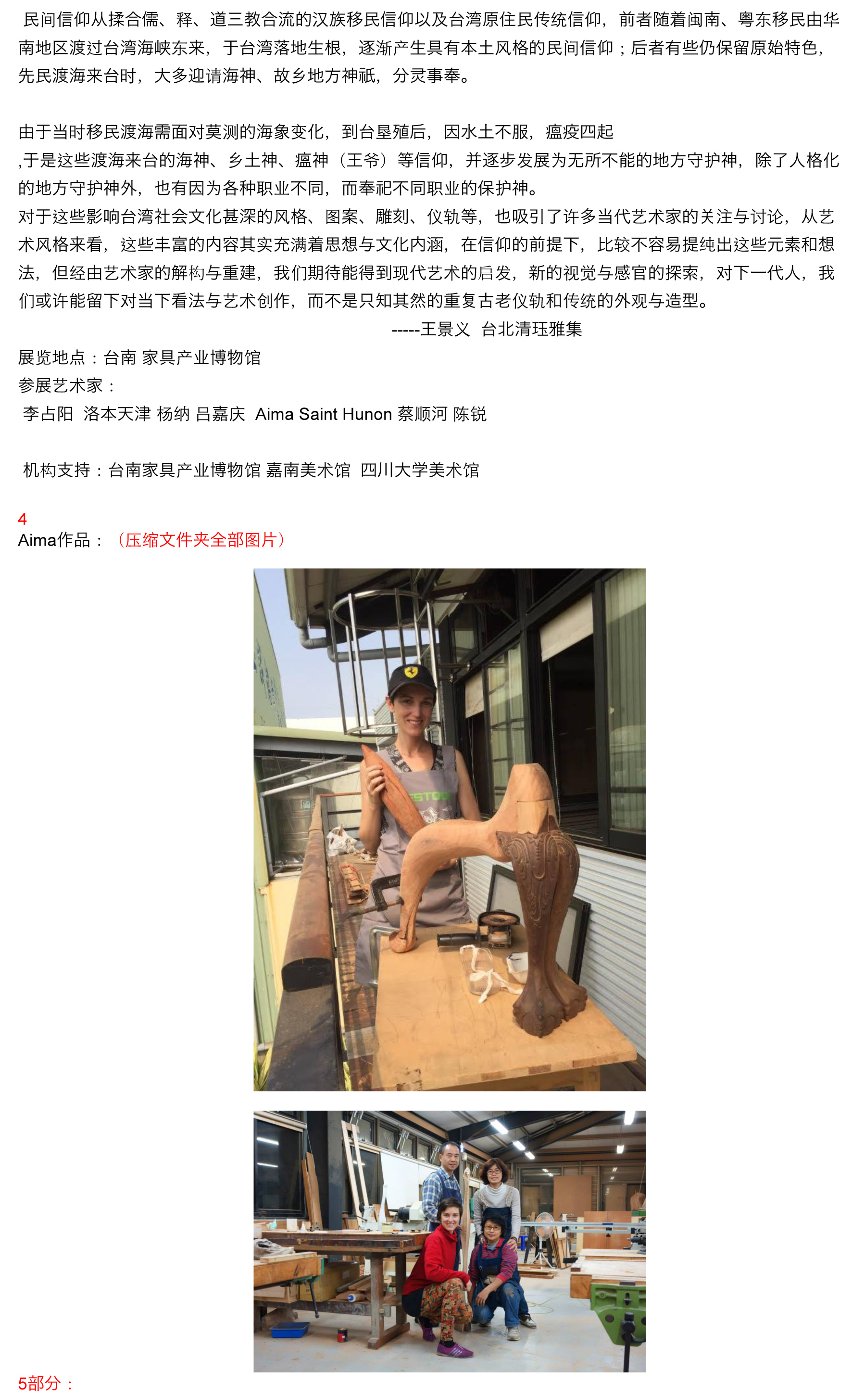 Taiwan article-3